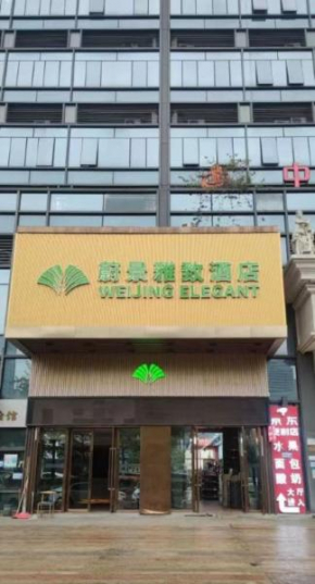 Azure view Elegant Hotel Guangzhou South Railway Station Branch- Free Shuttle Bus to Guangzhou South Railway Station
